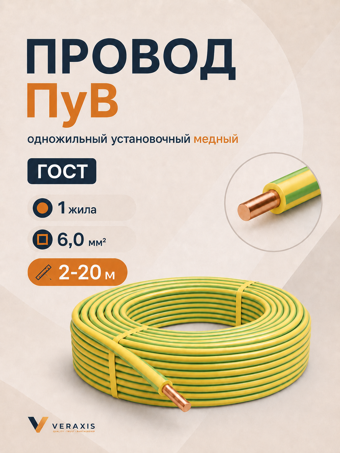Желтый