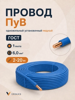 Синий