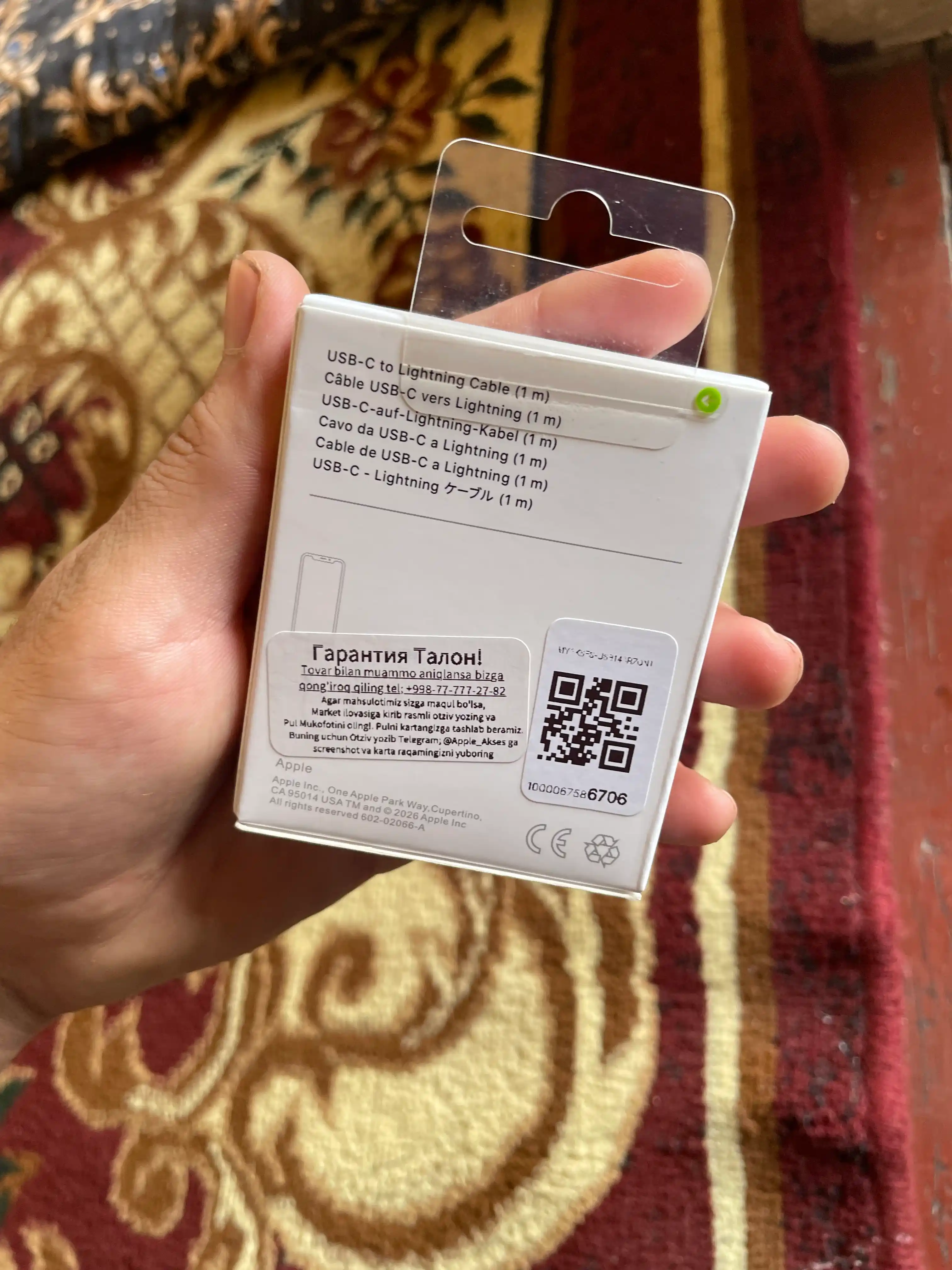 Кабель для IPhone Type-C to Lightning USB – для быстрой зарядки моделей iPhone от 7 до 14