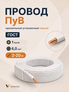 Белый