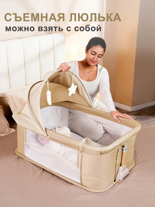 Chaqaloqlar uchun belanchak, elektron beshik, lyulka, bolalar krovati, manej