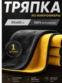 Желтый
