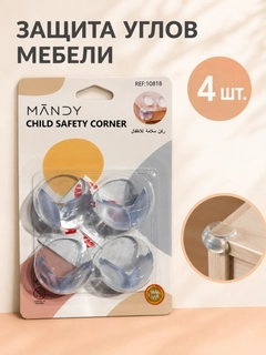 Аметистовый