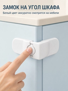Белый