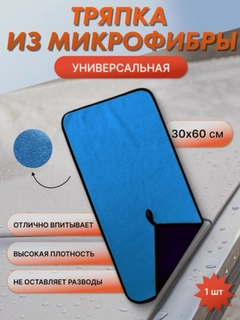 Синий