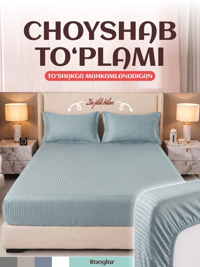 Rezinkali choyshab, yostiq jildli, bir va ikki kishilik barcha o'lchamlar - 