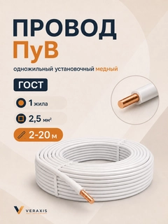 Белый