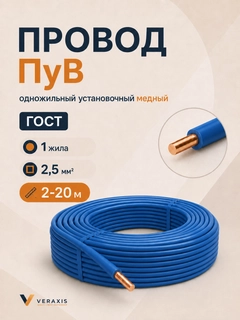 Синий