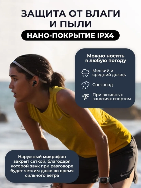 Смарт Bluetooth наушники с экраном, сенсорное управление, уведомления, 22+ функции