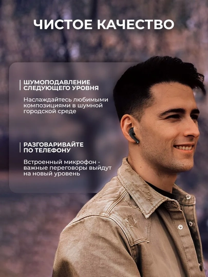 Смарт Bluetooth наушники с экраном, сенсорное управление, уведомления, 22+ функции