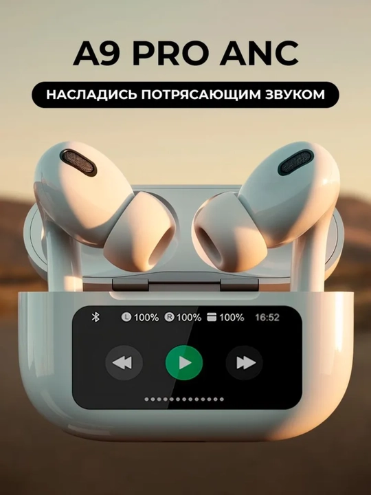 Смарт Bluetooth наушники с экраном, сенсорное управление, уведомления, 22+ функции - 