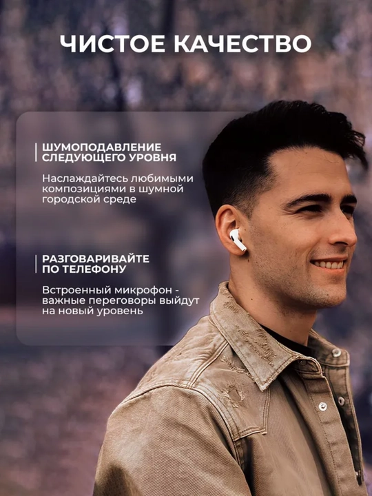 Смарт Bluetooth наушники с экраном, сенсорное управление, уведомления, 22+ функции
