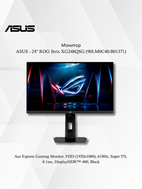 O'yin monitori ASUS XG248QSG ACE 610Hz - 