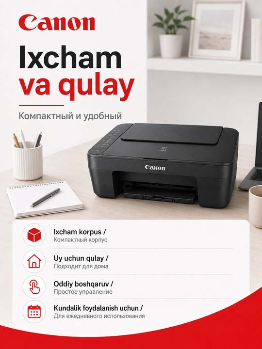 Canon PIXMA E414 MFU, A4, USB, rangli chop etish, 3-in-1