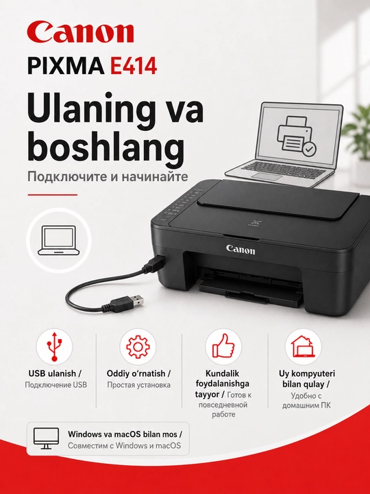 Canon PIXMA E414 MFU, A4, USB, rangli chop etish, 3-in-1