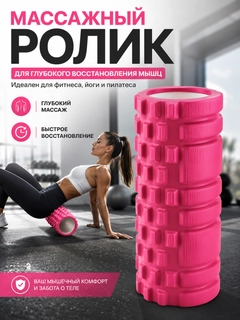 Розовый