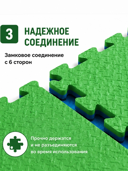 Yumshoq pol pazl gilamcha EVA, 4 element 60×60 sm, o‘yin, emaklash va sport uchun