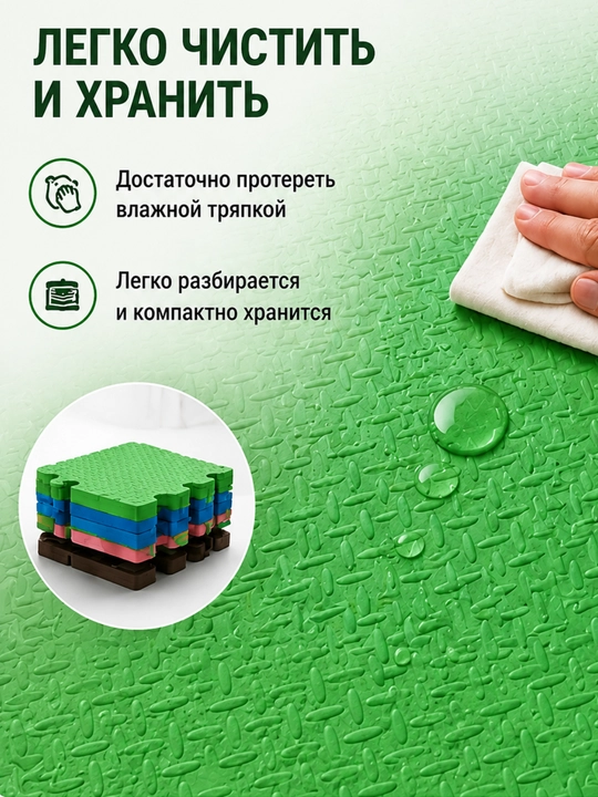 Yumshoq pol pazl gilamcha EVA, 4 element 60×60 sm, o‘yin, emaklash va sport uchun