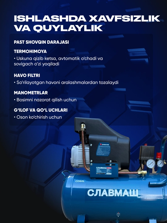 Маслянный комрессор СЛАВМАШ CD50L