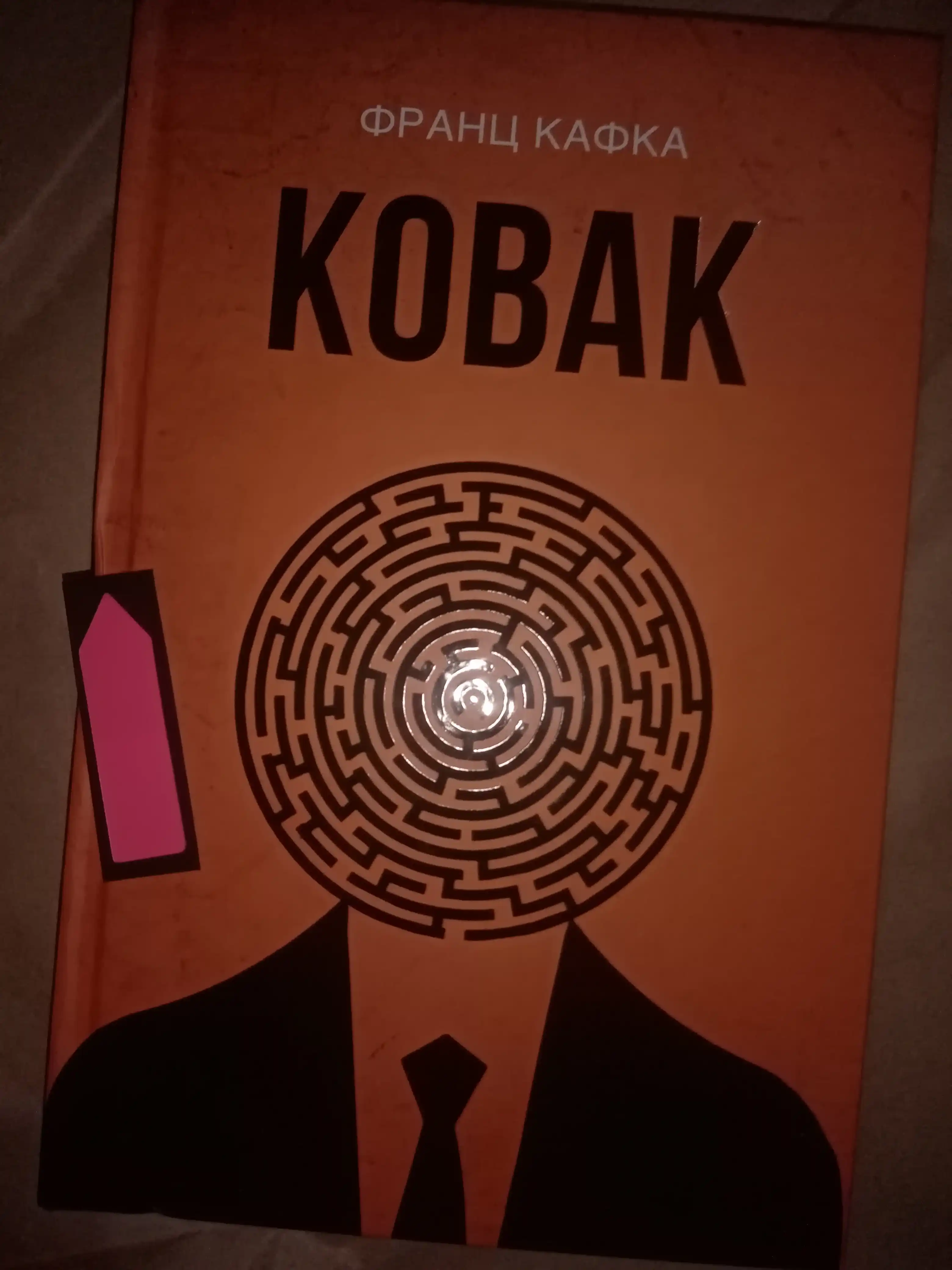 Kovak. Frans Kavka (Kitob o'zbek tilida)