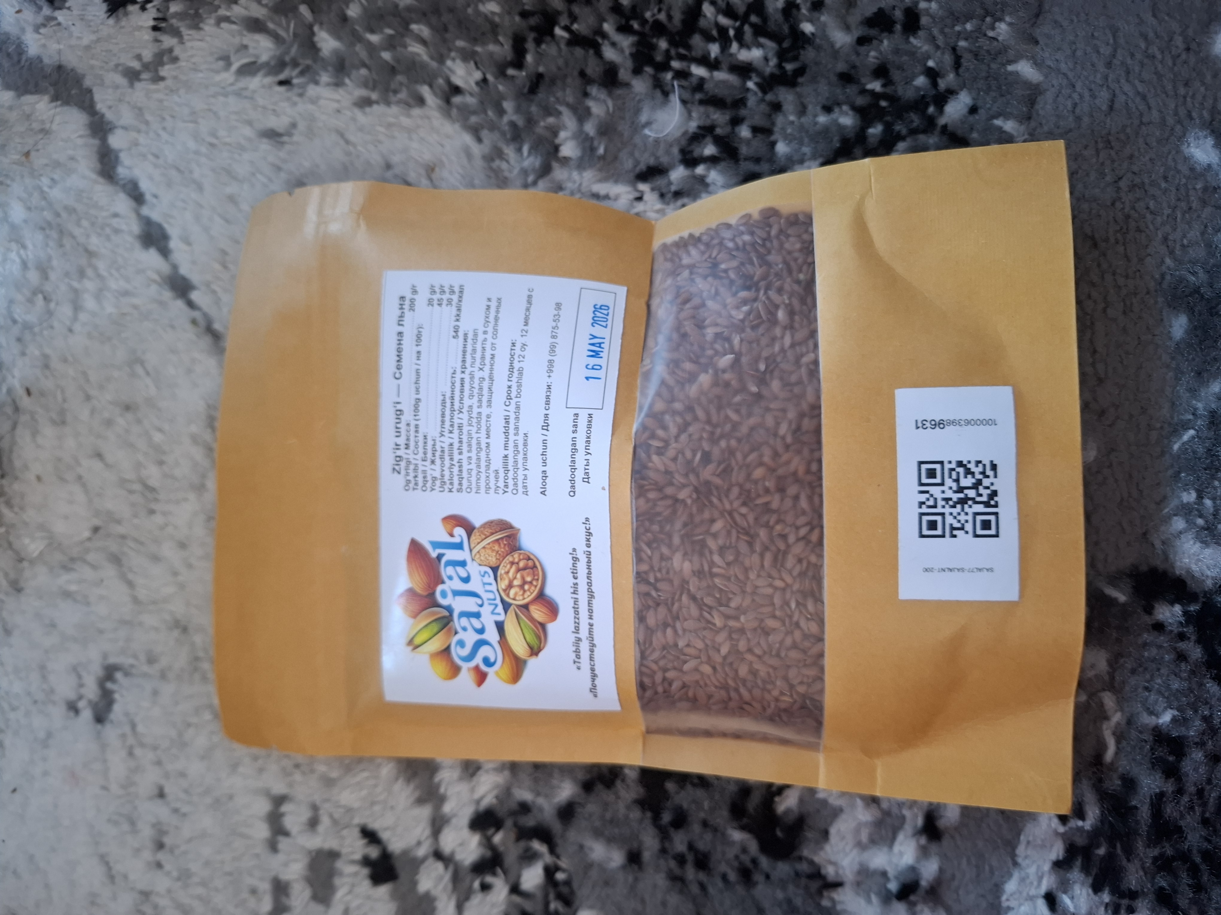 Cмена льна(очищенные) “Sajal Nuts” в эко-упаковке