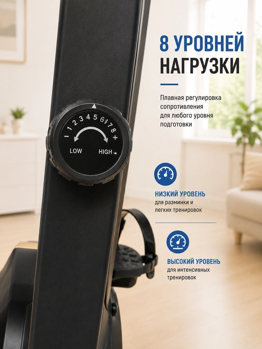 Velotrenajor AX0019/0014/0017/0013 – 8 darajali yuklama, LCD monitor, 120–130 kg gacha