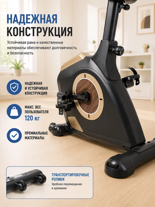 Velotrenajor AX0019/0014/0017/0013 – 8 darajali yuklama, LCD monitor, 120–130 kg gacha