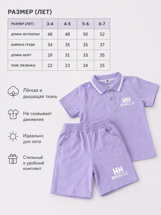 Летний костюм для мальчика, футболка и шорты, хлопковый детский комплект