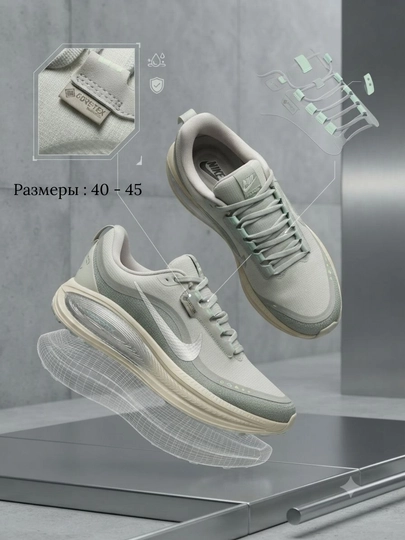 Nike Air, Max, ZoomX krossovkalari, 1 o‘lcham kattaroq olish tavsiya etiladi