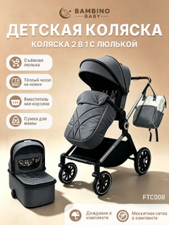 Серый