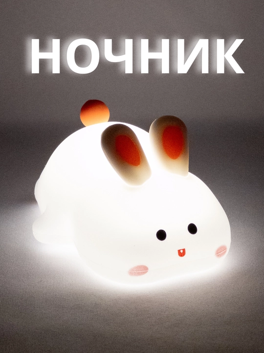 LED tungi chiroq, USB zaryadlanuvchi dekorativ yotoqxona lampasi, iliq yorug’lik - 