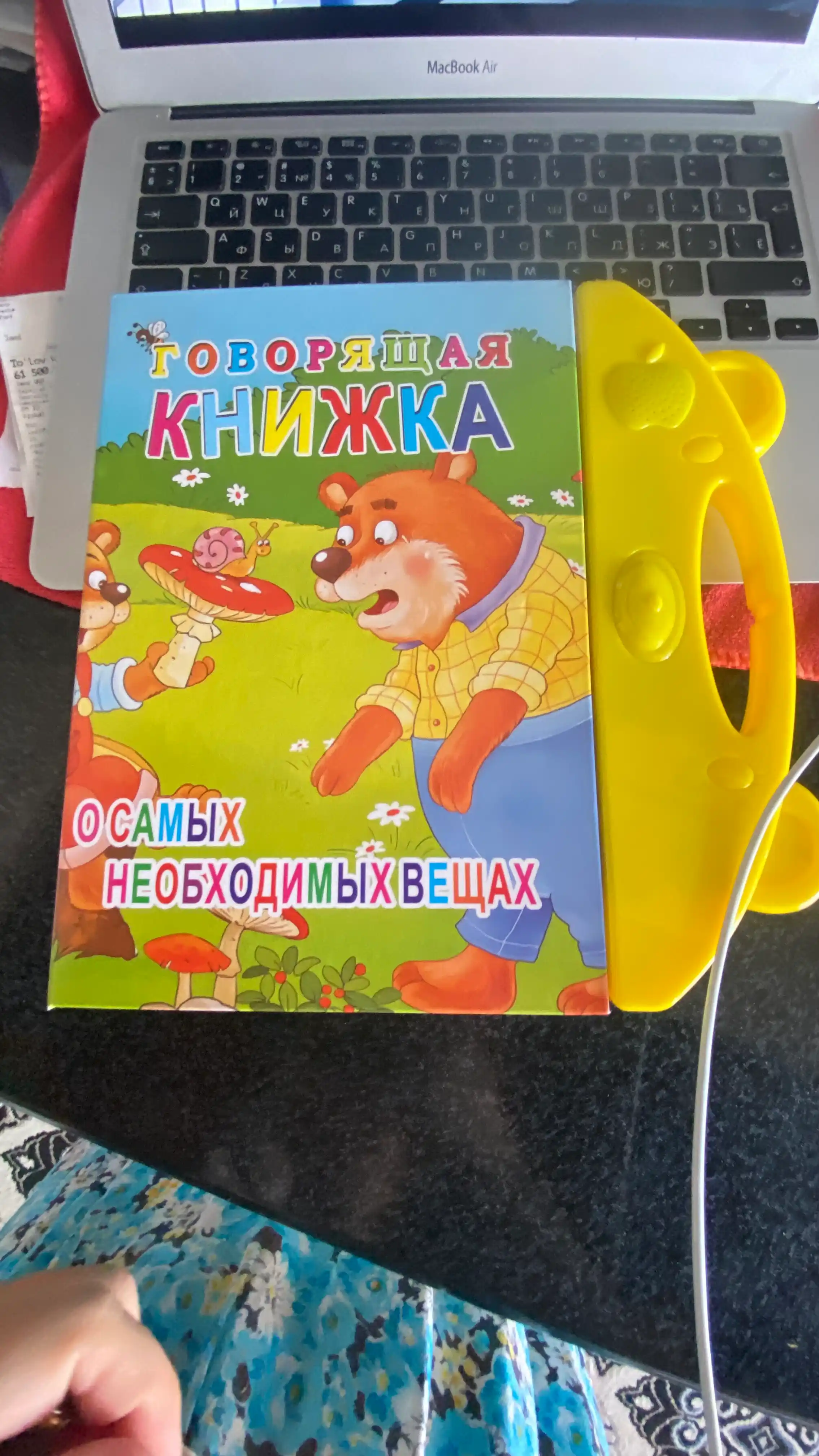 Говорящий алфавит и алфавит, детские книги на узбекском, английском и русском языках