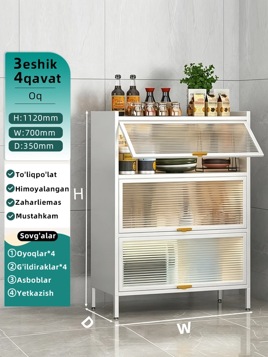 Универсальная металлическая полка для кухни с раздвижными дверями и защитой от коррозии