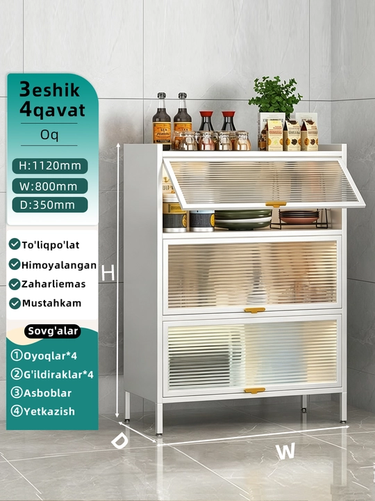 Универсальная металлическая полка для кухни с раздвижными дверями и защитой от коррозии