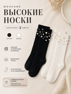Черное стекло
