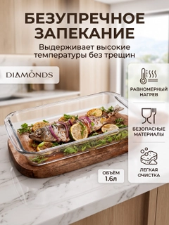 Ледяной