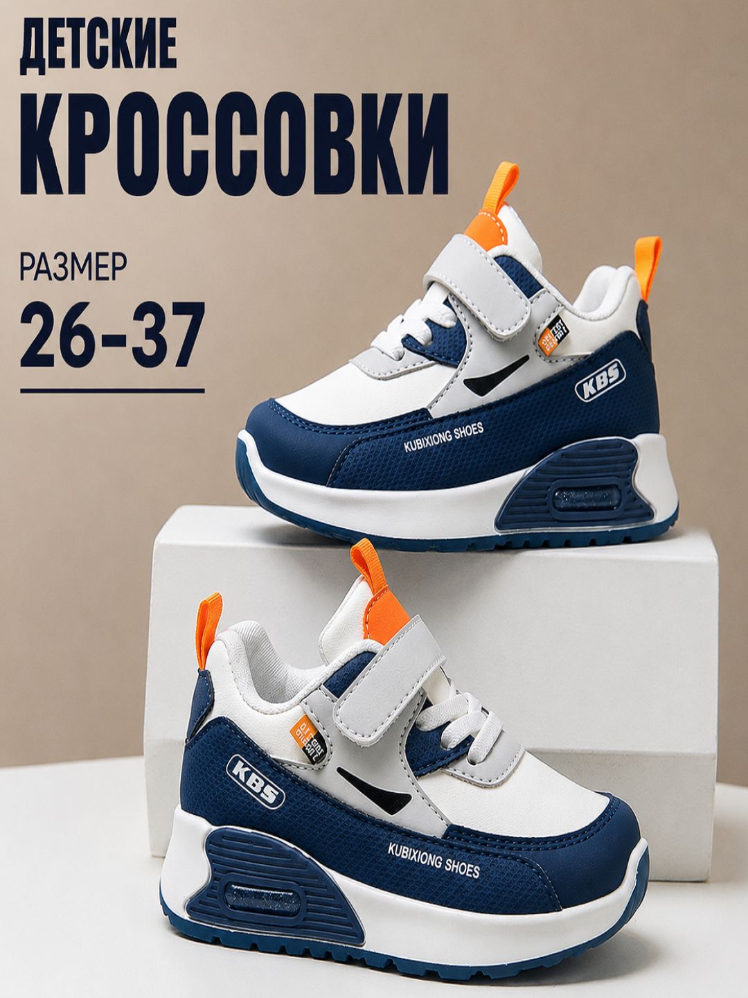 Темно-синий