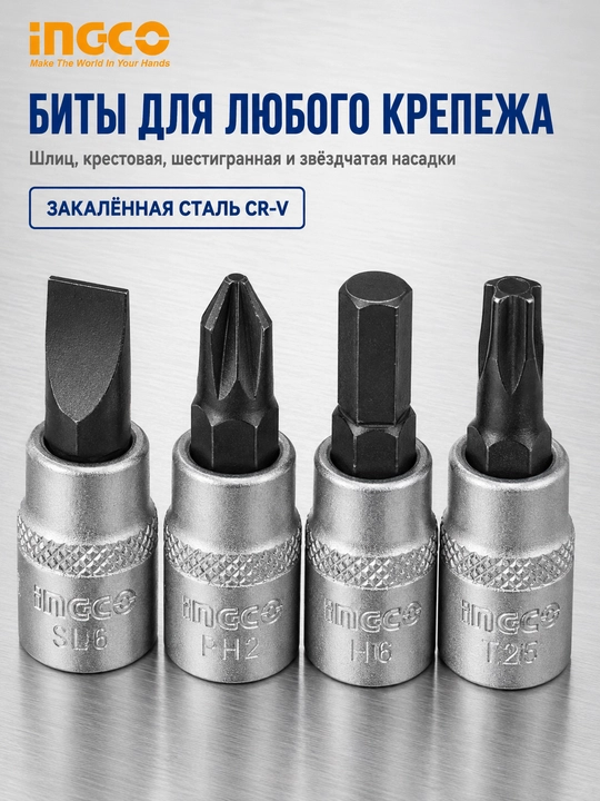 INGCO 27 predметли boshchalar va bitalar to'plami 1/4 dyuym Cr-V trещotka