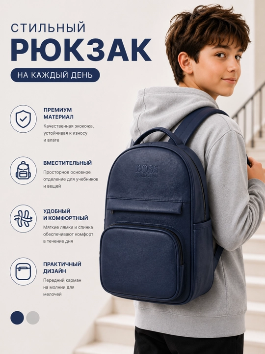 Maktab, erkaklar, ayollar, shahar, sport, yo‘l, o‘qish uchun ryukzak - 
