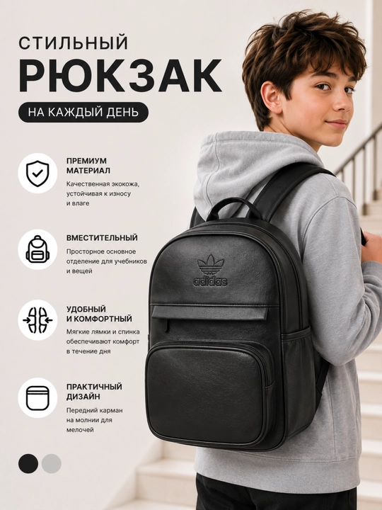Maktab, erkaklar, ayollar, shahar, sport, yo‘l, o‘qish uchun ryukzak - 