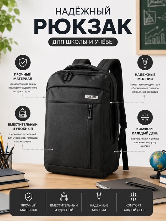 Maktab, erkaklar, ayollar, shahar, sport, yo‘l, o‘qish uchun ryukzak