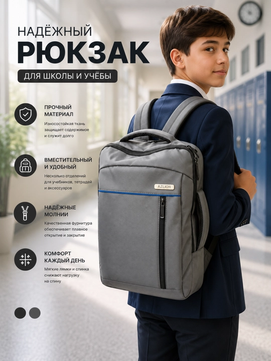 Maktab, erkaklar, ayollar, shahar, sport, yo‘l, o‘qish uchun ryukzak - 