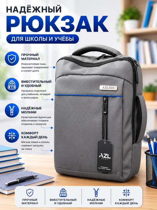 Maktab, erkaklar, ayollar, shahar, sport, yo‘l, o‘qish uchun ryukzak