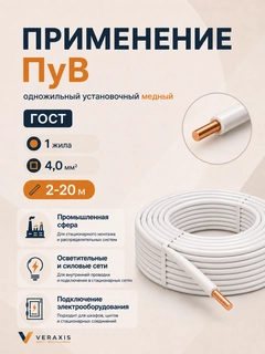Белый