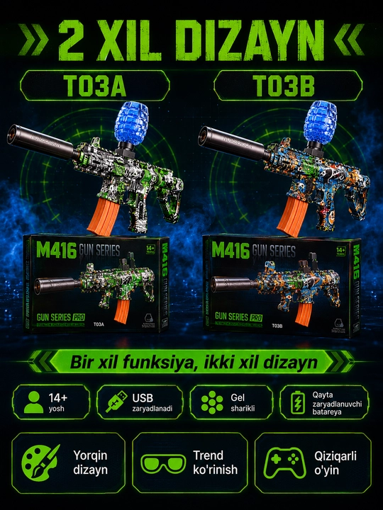 Игрушечный гелевый бластер M416, USB-зарядка, 14+, 2 дизайна