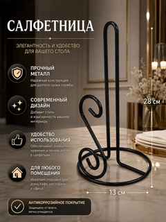 Черный