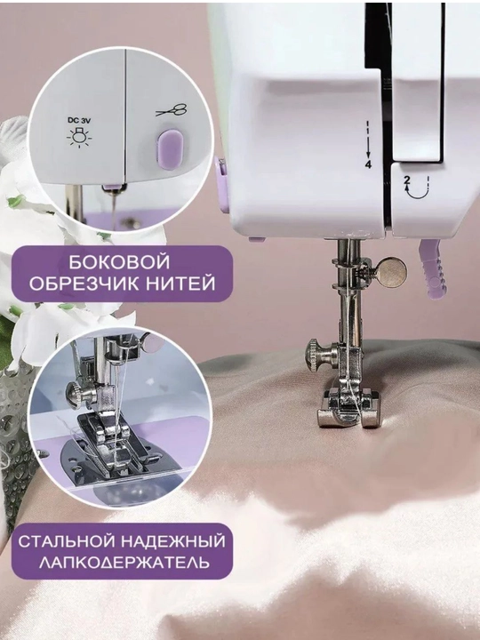 Portativ elektr tikuv mashinasi – mini maishiy tikuv mashinasi, 12 xil chok bilan