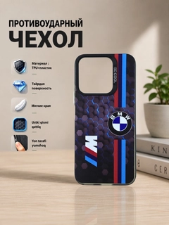 Морской