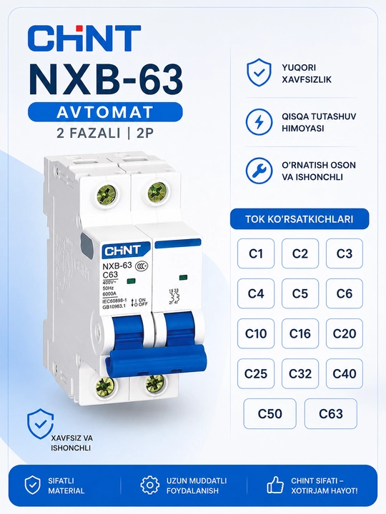 Автоматический выключатель CHINT NXB-63 1P / 2P / 3P, C1–C63 автомат JA Electrical