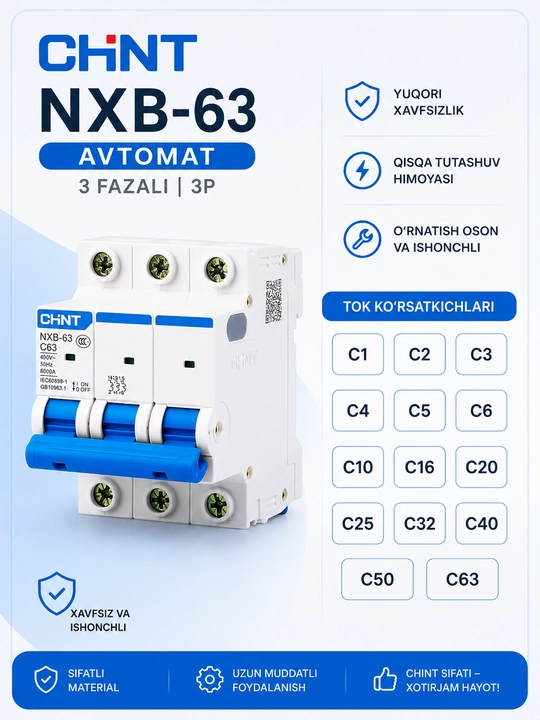 Автоматический выключатель CHINT NXB-63 1P / 2P / 3P, C1–C63 автомат JA Electrical